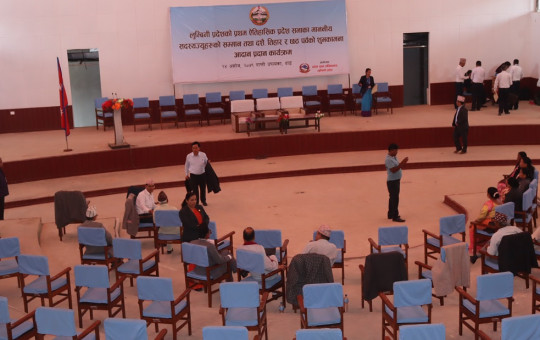 लुम्बिनी प्रदेश सभाको बिदाइ कार्यक्रममा मन्त्री र सत्तापक्षका सांसद अनुपस्थित (तस्बिरहरू)